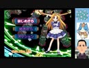 [雑談実況]__アリスソフトをリスペクトしつつ、硬派熱血ゲームをやってみる__Only you リベルクルス編0001__2021042501