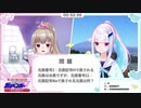 【ガリベンガーV】人のダジャレには厳しい名取さな【リゼ・ヘルエスタ】