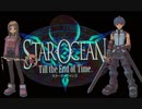 【ゲーム実況】スターオーシャンⅢTill the End of Time　No,4