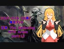 【MTGA スタン】シルバークイル 魔技　弦巻 The Gathering part13