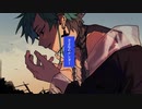 さよならテンダー/Cover