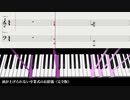 【ネタMIDI】頭が上げられない卒業式のお辞儀【四度進行】