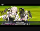 【FGO×FGOW】謎のアイドルX(オルタ) 宝具【Fate/Grand Order Walts×FGO 輝け！グレイルライブ！！～鶴のアイドル恩返し～】