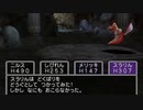 【ドラクエ5】999匹討伐する（前に一旦仲間を集める）　その26【ゆっくり】※ネタバレ注意