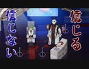 信じることは恐ろしい【The sound of knocking on the DOOR】フリーホラーゲーム