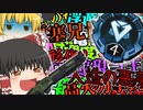 【APEX】ダイヤに上がるまで英語喋れないやつ【ゆっくり実況】