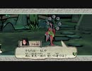 はじめての大神 実況 23