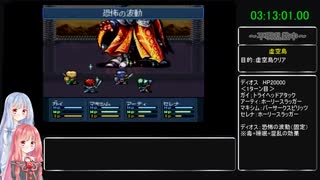 人気の エストポリス伝記2 動画 567本 5 ニコニコ動画