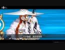 【FGO×FGOW】ミス・クレーン宝具【Fate/Grand Order Walts×FGO 輝け！グレイルライブ！！～鶴のアイドル恩返し～】