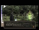【デビルサマナー 葛葉ライドウ 対 超力兵団】初見実況プレイ64