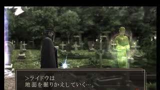 【デビルサマナー 葛葉ライドウ 対 超力兵団】初見実況プレイ64