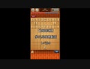 【百段将棋】歩三兵攻略動画　レベル３