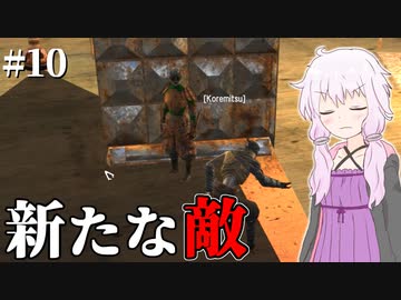 【Kenshi】どん底商人のGenesis復讐譚 #10 【VOICEROID実況+ゆっくり】