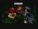 神奈川県民だけど、東京魔人學園剣風帖を実況する #109