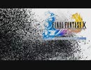 ×人生に疲れた関西人がFFX初見プレイpart20