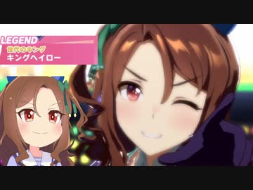 3分で分かる泥すら装飾品にする一流のウマ娘