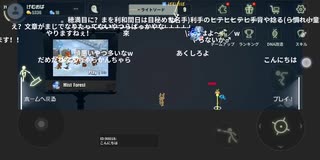 stick fight 無限浮遊バグ