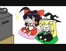 【東方手書きショート】ブチギレ!！れいむちゃん☆1853