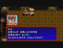 【続編に】風来のシレン５+　part.63【期待する】