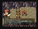 【仲間は総勢】幻想水滸伝Ⅱ 実況 #73【108人！！】