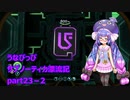 うなぴっぴ　サブノーティカ漂流記part23－2