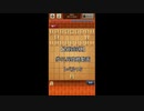 【百段将棋】歩三兵攻略動画　レベル１５