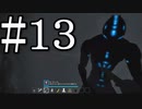 【44MiN】レアモンスターに会いたい（後編） Part13