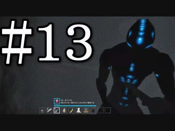 【44MiN】レアモンスターに会いたい（後編） Part13