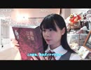 【うちのぺんたお宝自慢♪】あげたお菓子は推しに紹介されてマジで最高潮になった件【お宝動画】