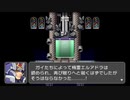 RPGツクールフェス作品 「RPG is Dead.」 part16