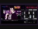 【10日目】VA-11 Hall-A【12月22日】