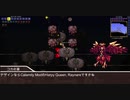 terraria淫夢実況Thorium＆Spiritの裏技　mp4