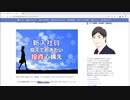新入社員が初ボーナスで行う投資で大切な心構えについて！3つの出費についてもしっかり考えて将来苦労しない生活の準備をしよう