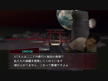 [Kenshi]異形ハンターONDISK.mp8