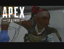 【Apex Legends #3】仲間にめっちゃ殴られた…【ゲーム実況】