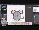 お絵かきしようぜ！！(差分)3話【メディバンペイント】