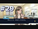 逆転裁判をやる_Part29《実況プレイ》