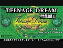 『TEENAGE DREAM』聖飢魔II 【ボカロ・Fukase】全パート打ち込みCover