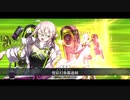 [Fate/Grand Order]謎のアイドルX〔オルタ〕　宝具＋スキル演出 バトルモーション