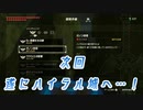 【実況】ゼルダの伝説 BREATH OF THE WILD　Part68【初見】