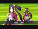 【FGO×FGOW霊衣開放】牛若丸「サイケデリック流離譚」 宝具【Fate/Grand Order Walts×FGO 輝け！グレイルライブ！！～鶴のアイドル恩返し～】