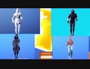 フォートナイトエモートシナリオRemix