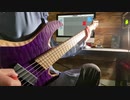 [ほうねん]Basscover 林原めぐみ/ボクノユビサキ