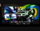 GITADORA　NEX＋AGE　ギターを普通にプレイ　その６５