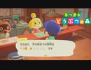【あつまれどうぶつの森】オオカミ女のおぼろづき島開拓記#12【実況】