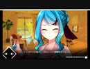 #9 「サイコロサイコ」可愛い顔してサイコパス？ 実況
