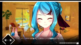 #9 「サイコロサイコ」可愛い顔してサイコパス？ 実況