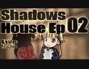 ▶Live Reaction◀ Shadows House Ep 02