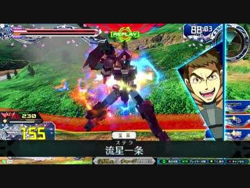 ゲロビをドヴァサーゴ.XB2