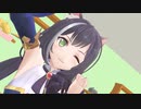 【プリコネMMD】キャルちゃんでマオ
